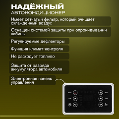 Автономный кондиционер Meyvel AC-24MB2000 в Екатеринбурге, фото 13