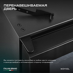 Шкаф холодильный барный Meyvel MMA-30BG в Санкт-Петербурге, фото 7