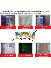 Портативный универсальный детектор MBox IRD-101-24 в Москве , фото 5