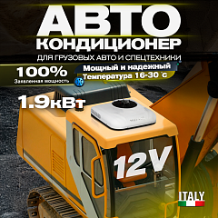 Автономный кондиционер Meyvel AC-12MB1900 в Екатеринбурге, фото 8