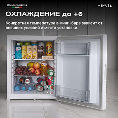 Шкаф холодильный барный Meyvel MMT-60W в Санкт-Петербурге, фото 5