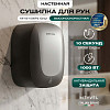 Сушилка для рук Meyvel MH13-1000P2 (Gray) фото
