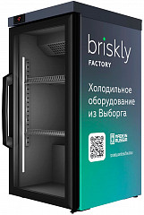 Шкаф холодильный барный Briskly 1 Bar (RAL 7024) в Екатеринбурге фото