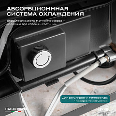Шкаф холодильный барный Meyvel MMA-30BG в Санкт-Петербурге, фото 15