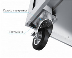 Комплект колес для линии раздачи Abat 21000001912 в Екатеринбурге фото