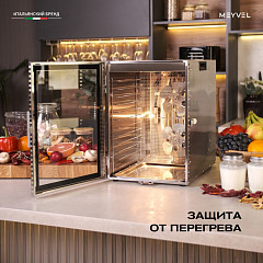 Дегидратор Meyvel MDH12-1S (Inox) в Санкт-Петербурге, фото 29