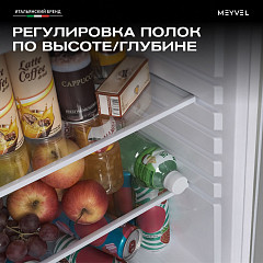 Шкаф холодильный барный Meyvel MMT-60W в Санкт-Петербурге, фото 10
