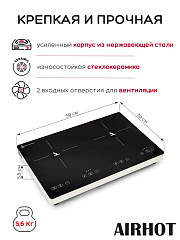 Плита индукционная AIRHOT IP3500 D в Екатеринбурге, фото 12