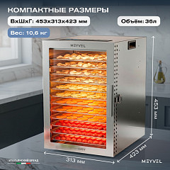 Дегидратор Meyvel MDH12-1S (Inox) в Санкт-Петербурге, фото 7