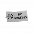 Табличка  NO SMOKING 12*5 см, нержавейка