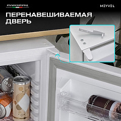 Шкаф холодильный барный Meyvel MMT-30W в Санкт-Петербурге, фото 7