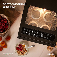 Дегидратор Meyvel MDH8-1S (Black) в Санкт-Петербурге, фото 41