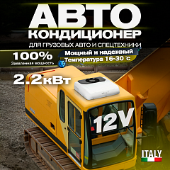 Автономный кондиционер Meyvel AC-12MB2200 в Екатеринбурге, фото 8