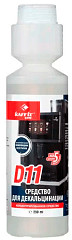 Чистящее средство для декальцинации Kaffit KFT-D11 (250ml) в Екатеринбурге фото