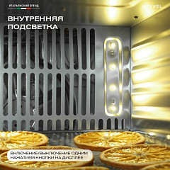 Дегидратор Meyvel MDH8-2S (Black) в Санкт-Петербурге, фото 22